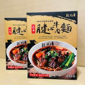 Duan Chun Zhen - Classic Braised Beef Noodle (560g)