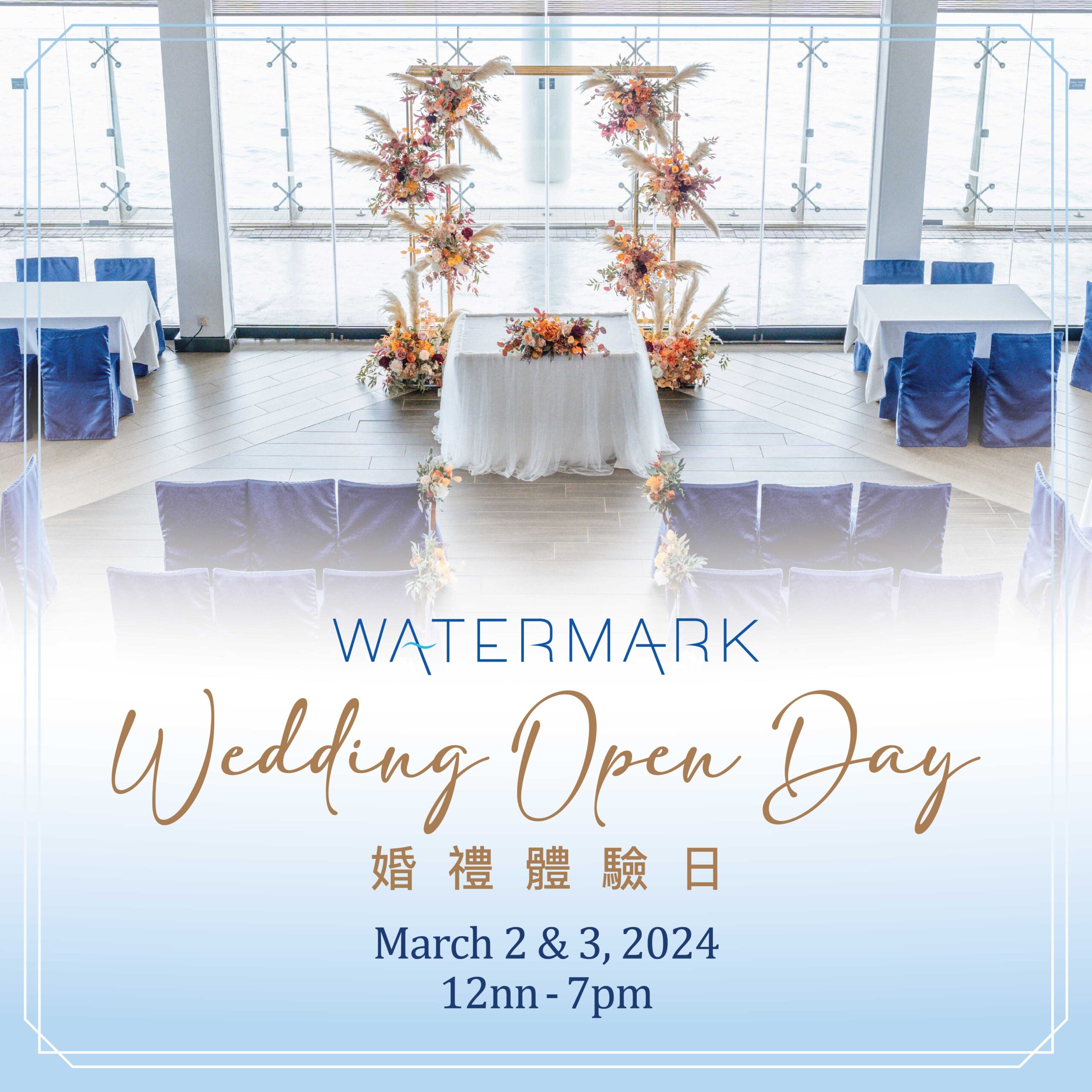 wedding fair 2024 March 3_Social